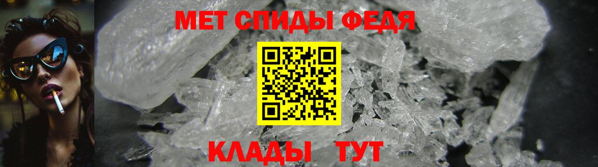 Amphetamine  Амфетамин Premium  Вход с VPN  Аксай 