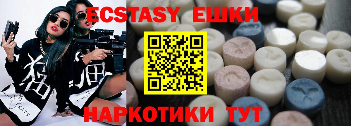 ЭКСТАЗИ 99%  Вход с VPN  kraken как зайти  Экстази таблы  Аксай  ЭКСТАЗИ 