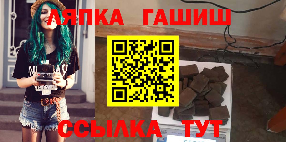 Гашиш Cannabis Аксай