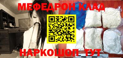 прущая мука Бугуруслан