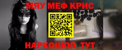мет Бузулук