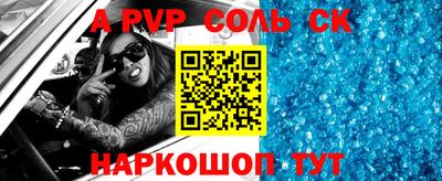 мет Бузулук