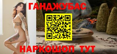 прущая мука Бугуруслан
