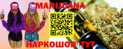 прущая мука Бугуруслан
