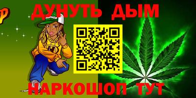 прущая мука Бугуруслан