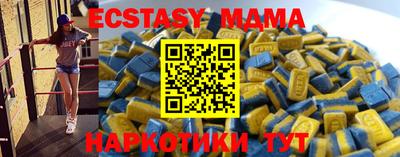 прущая мука Бугуруслан