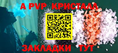 мет Бузулук