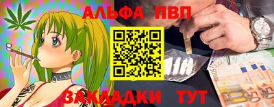 мет Бузулук