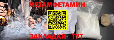 мет Бузулук