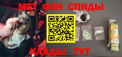 мет Бузулук
