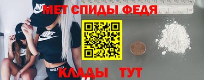 мет Бузулук