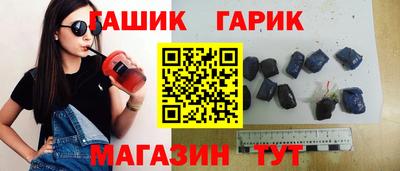 прущая мука Бугуруслан