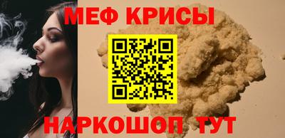 прущая мука Бугуруслан