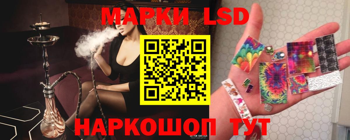 hydra ссылки  Вход с VPN  Аксай  LSD-25 экстази кислота 