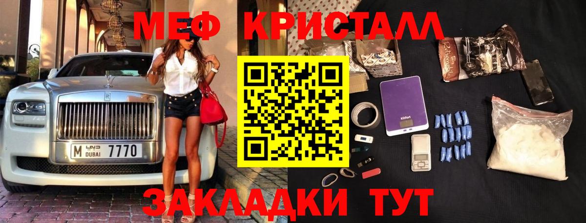 Аксай  Мефедрон  Вход с VPN  МЕФ кристаллы  МЕФ кристаллы 