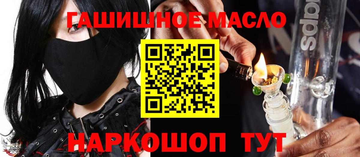 Аксай  ТГК вейп  Вход с VPN 