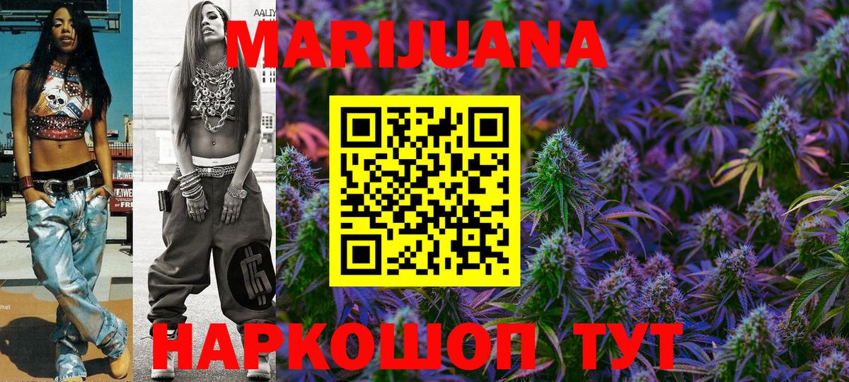 Шишки марихуана SATIVA & INDICA  Вход с VPN  Шишки марихуана LSD WEED  Аксай 